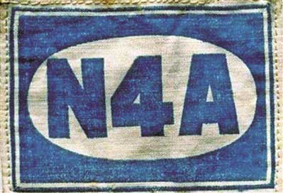 簡(jiǎn)化后的“N4A”臂章